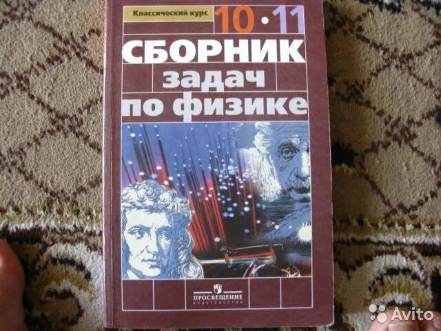 Сборник парфентьевой 10 11