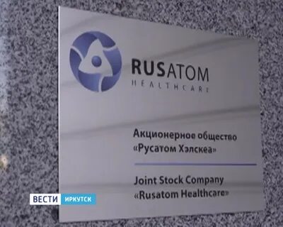 Росатом сайт вакансии