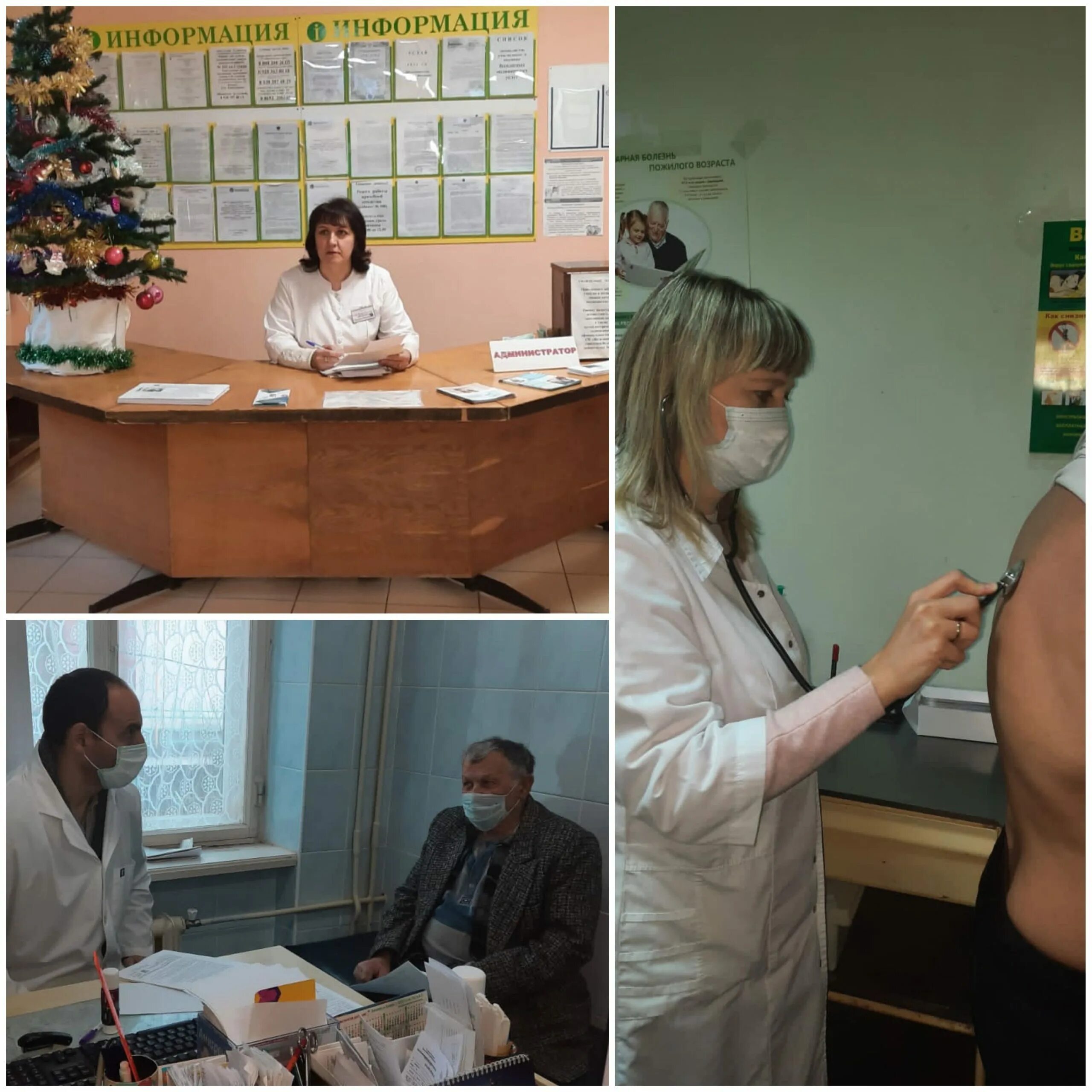 Почему работают поликлиники. Кто работает в поликлинике. поддержка врачей поликлиника. отделения поликлиники. поликлиника 138 ковров.