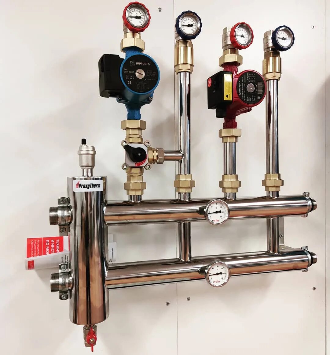 распределительный коллектор прокситерм 60. прокситерм гидрострелка с коллектором. распределительный коллектор gk 60 квт, 7 контуров. Kоллектор распределительный с гидрострелкой прокситерм gsk 25-3. коллектор прокситерм gsk 25-3.