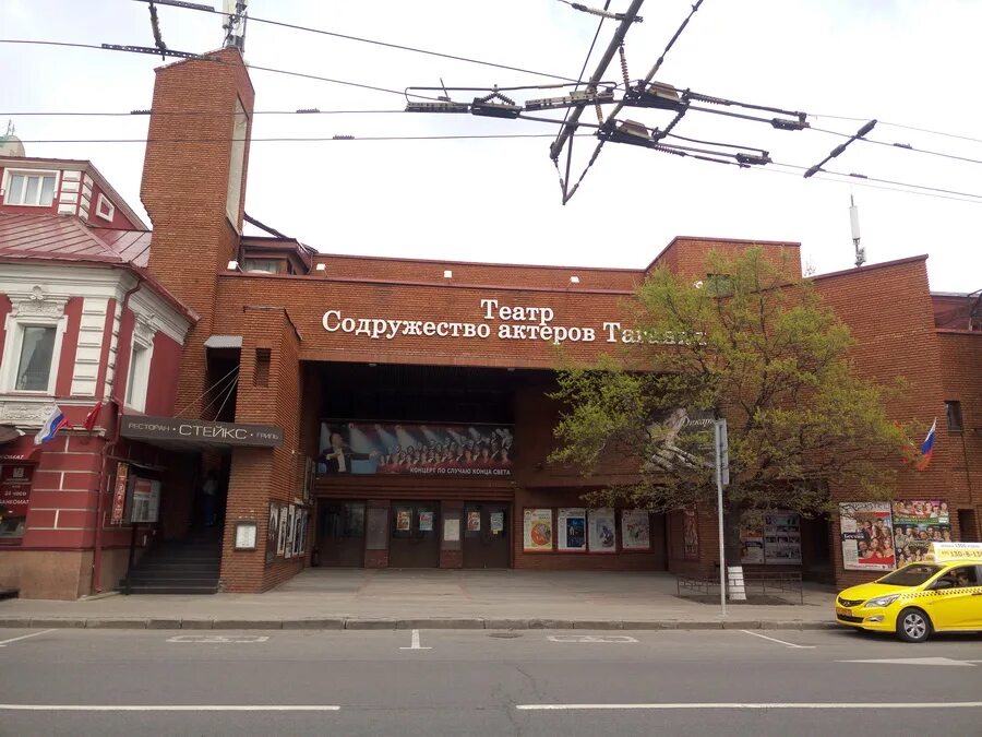 Театр «содружество актеров таганки» основная сцена. Театр содружество таганки. Театр содружество таганки. Театр содружество таганки. Сцена театра содружество актеров таганки.