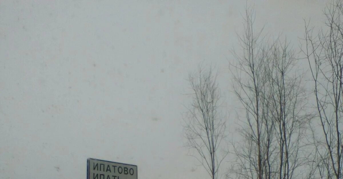 Файл:Sugot untitled - panoramio - Александр Акулов.jpg - Википедия