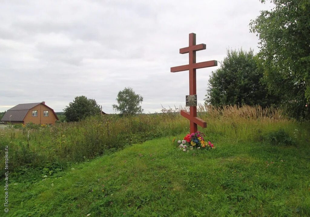 Поклонный крест со стороны батайска. Село кресты ростовская область. Поклонный крест чита на яблоновом хребте. Мелехово поклонный крест. Очеретоватое запорожская область.