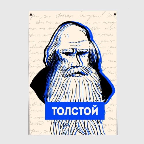 Pin by Dr. Eric RR Skantze, MD on Books Worth Reading 2 in 2020 Leo tolstoy, Wri