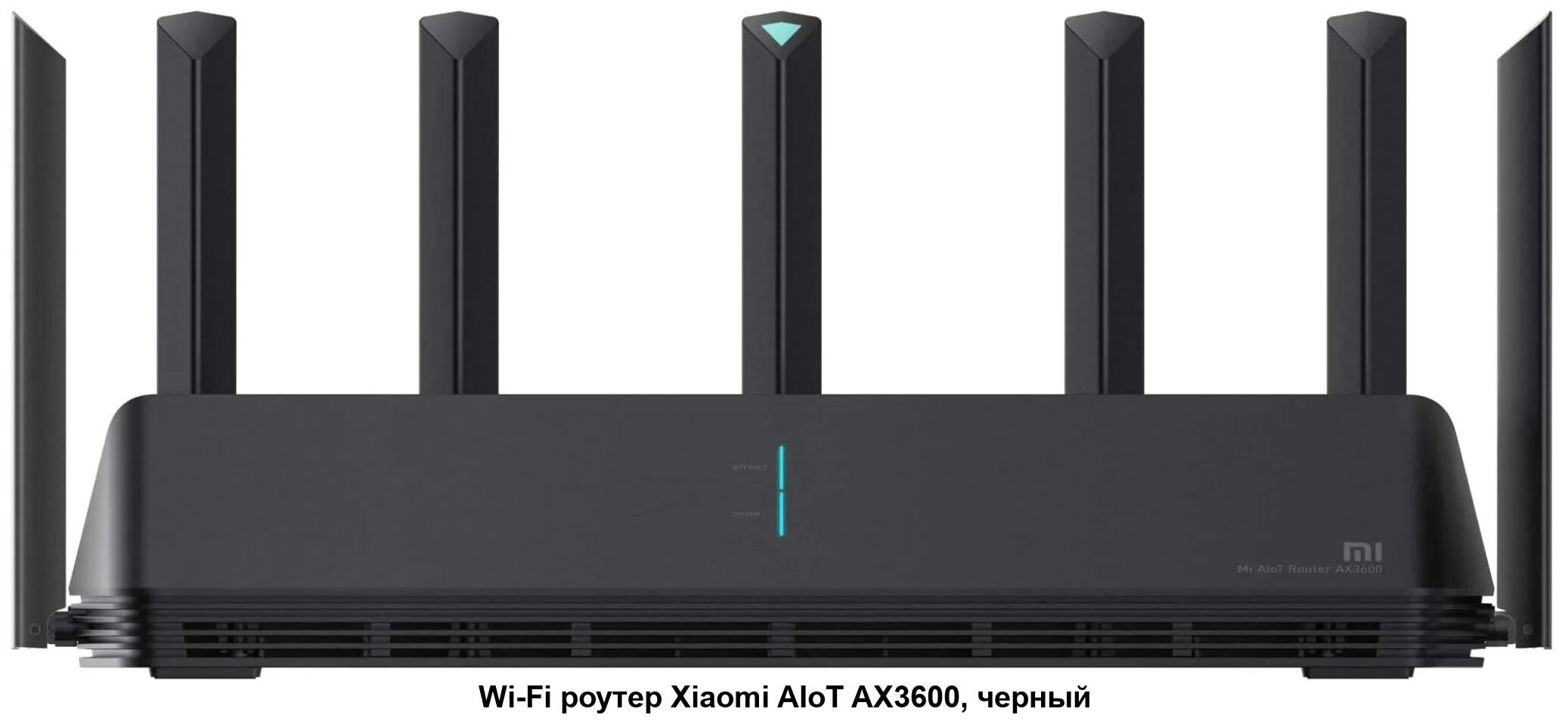 Mi aiot ax3600. Xiaomi mi alot router ax3600. wi-fi роутер xiaomi aiot ax3600. wi-fi роутер xiaomi mi aiot ax3600 (dvb4251gl). xiaomi mi wi-fi 6 router ax6000 ax 3600.