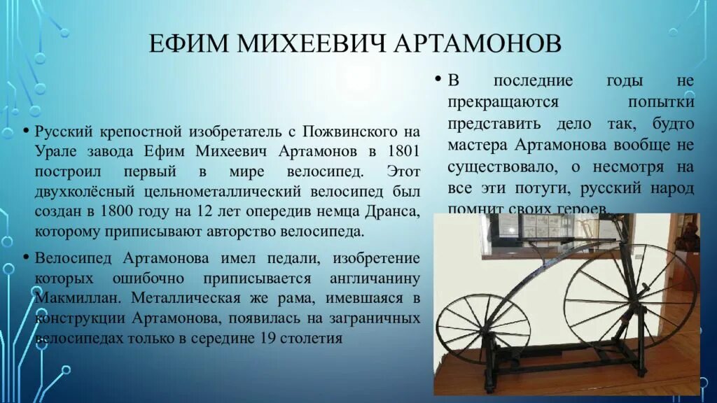 Великие изобретения список. Изобретения 18-19 века в России.