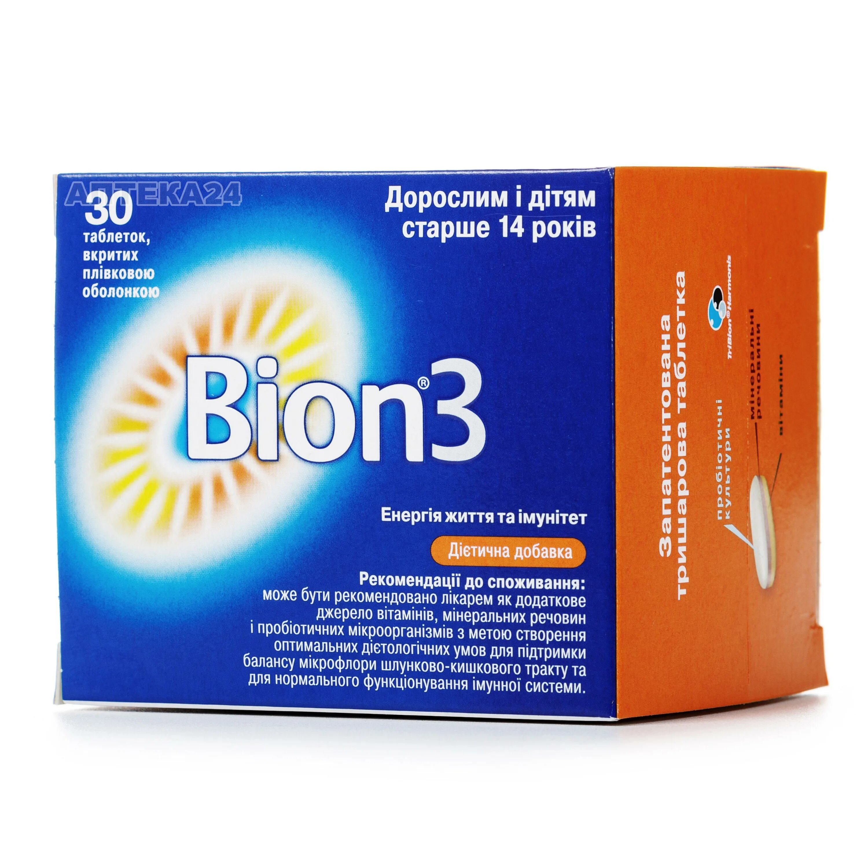 Bion 3 витамины. Бион 3 таблетки. Бион 3 30. Бион 3 таб №30 БАД.