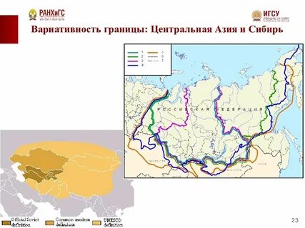 Границы центральной