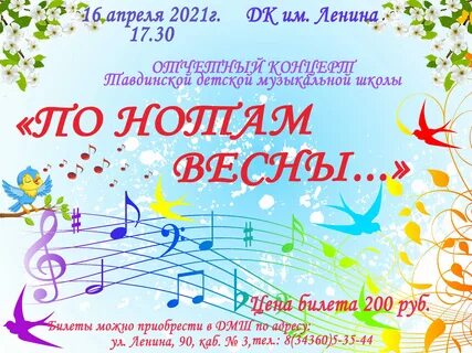 Дальше приглашаем