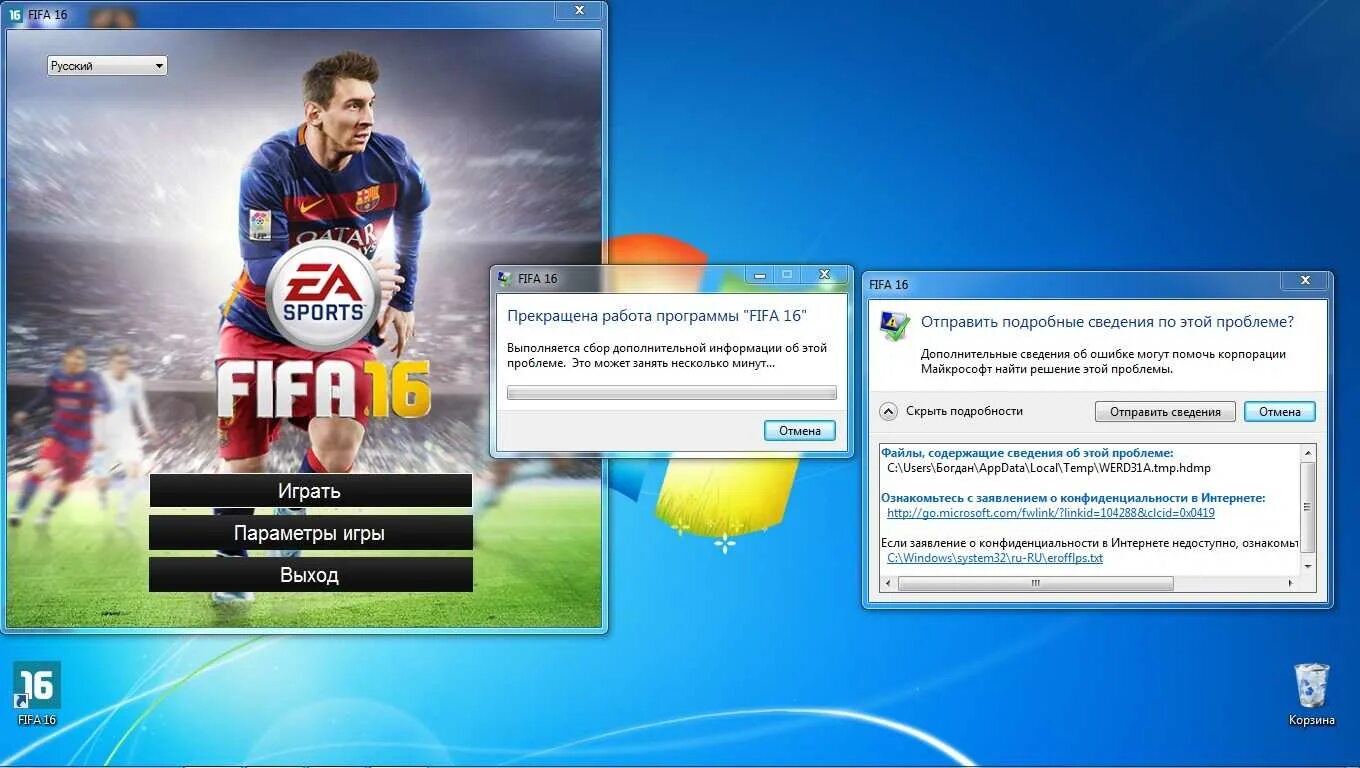 Ключи ФИФА. FIFA 22 ключ. Ключ активации ФИФА 16. Ключ к игре ФИФА 21. Почему не фифа 24