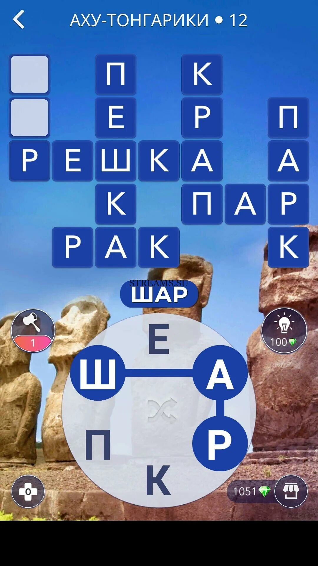 Игра wow 117