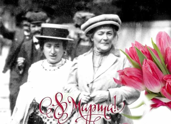 8 марта цеткин и люксембург. клара цеткин и роза люксембург в молодости. клара цеткин и роза люксембург 8 марта. клара цеткин и роза люксембург 8 марта. клара цеткин и роза люксембург.