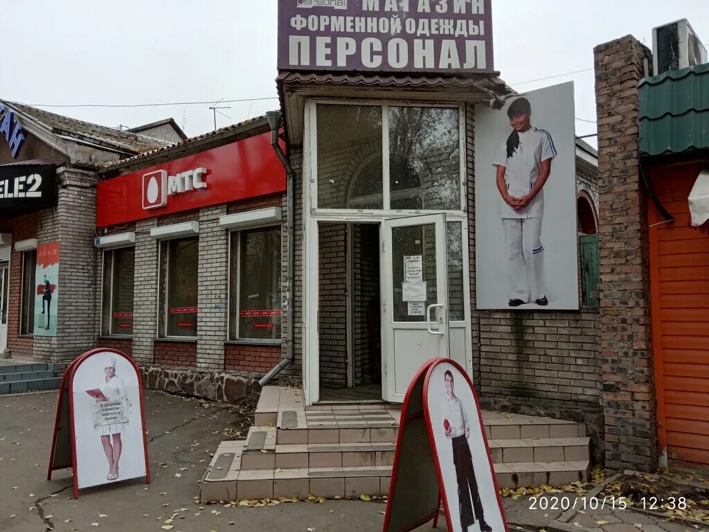Пушкина 54 абакан на карте. Пушкина 137 абакан магазин комбат. Пушкина 54 абакан магазин. Супер спорт абакан. Абакан пушкина магазин.