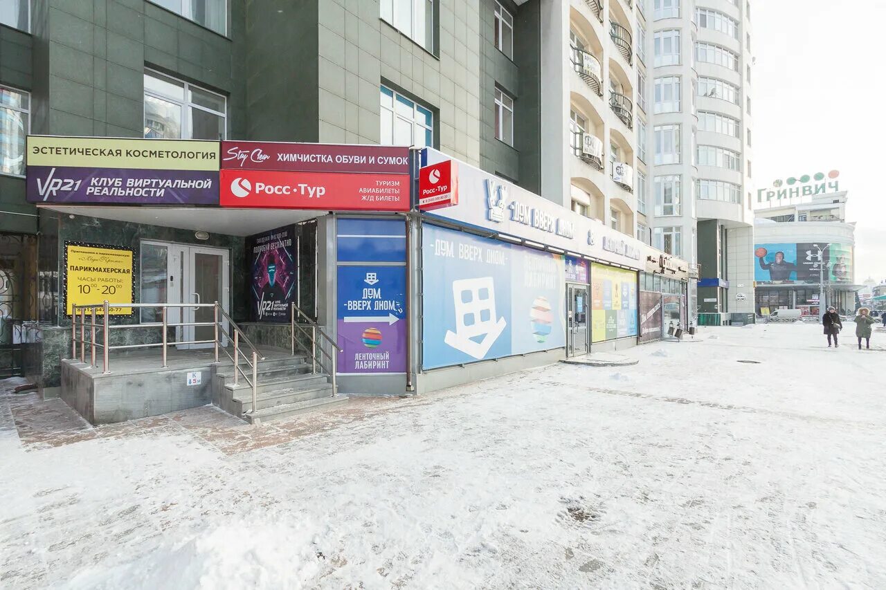 At store ул вайнера 21. At store ул вайнера 21