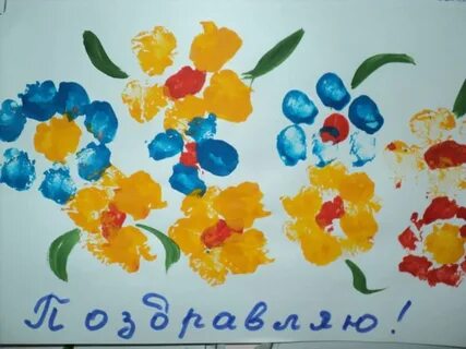 Рисование цветов для мамы в средней группе