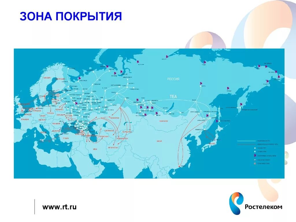 Ростелеком карта зон. Ростелеком карта покрытия мобильной связи по России. Ростелеком покрытие сети карта России. Зона покрытия Ростелеком мобильная связь Россия. Зона покрытия Ростелекома сотовой связи в Красноярске.