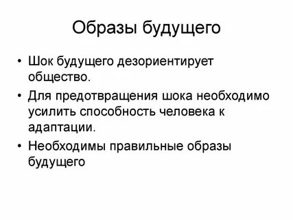 Усиление способностей
