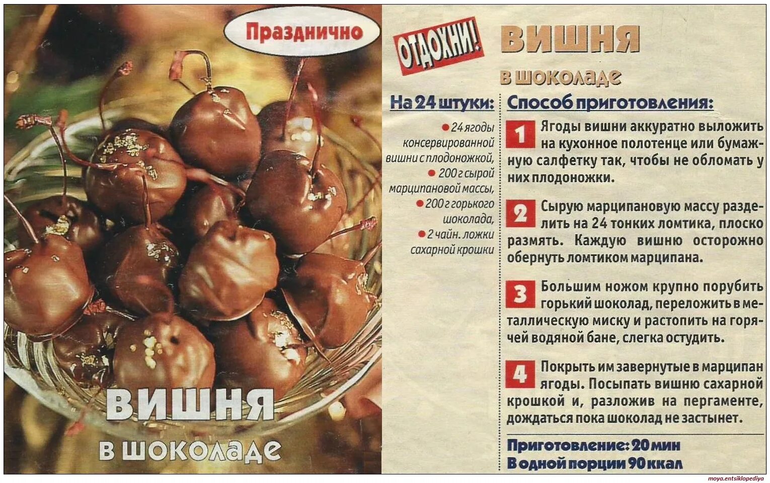 Томат черри черный шоколад. Томат вишня в шоколаде характеристика. Семена томат вишенка черная аэлита. Вишня в шоколаде семена алтая. Томат вишня в шоколаде характеристика.