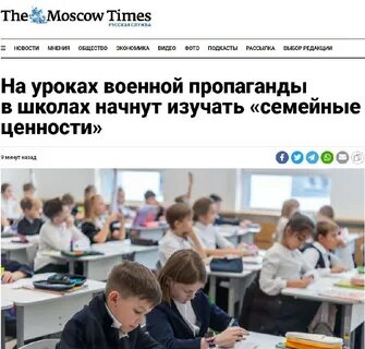 Отправить урок