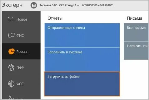Что значит экстерном