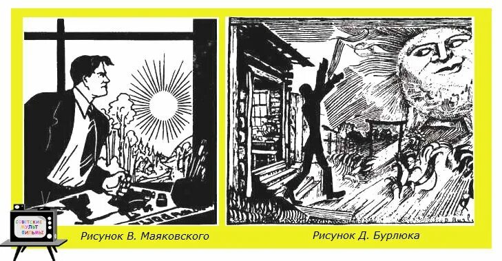 Маяковский необычайное приключение иллюстрации. Маяковский необычайное приключение бывшее. Маяковский необычайное приключение с Владимиром Маяковским. Читать стихотворение необычайное приключение