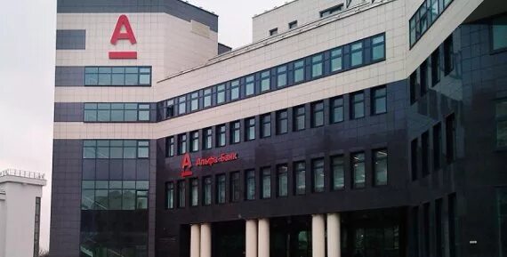 Альфа банк московское ш 47 фото Отзывы об "Альфа-Банк" на Войковской, Россия, Москва, Ленинградское шоссе, 15