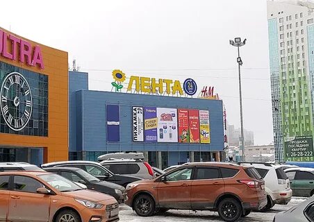 Ультра уфа