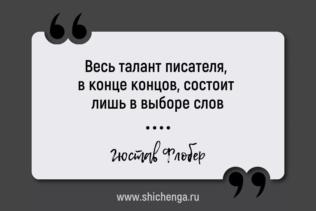 Талантливый писатель это. Высказывание маршака о талантливом читателе. Креативный копирайтинг. Андрей курпатов цитаты. Талантливые литераторы.