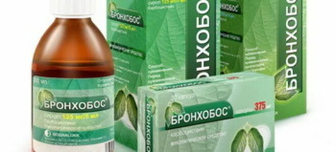 бронхобос сироп 250мг/5мл 200мл. бронхобос сироп аналоги. бронхобос 250 мг 5 мл. бронхобос 2. бронхобос 2.