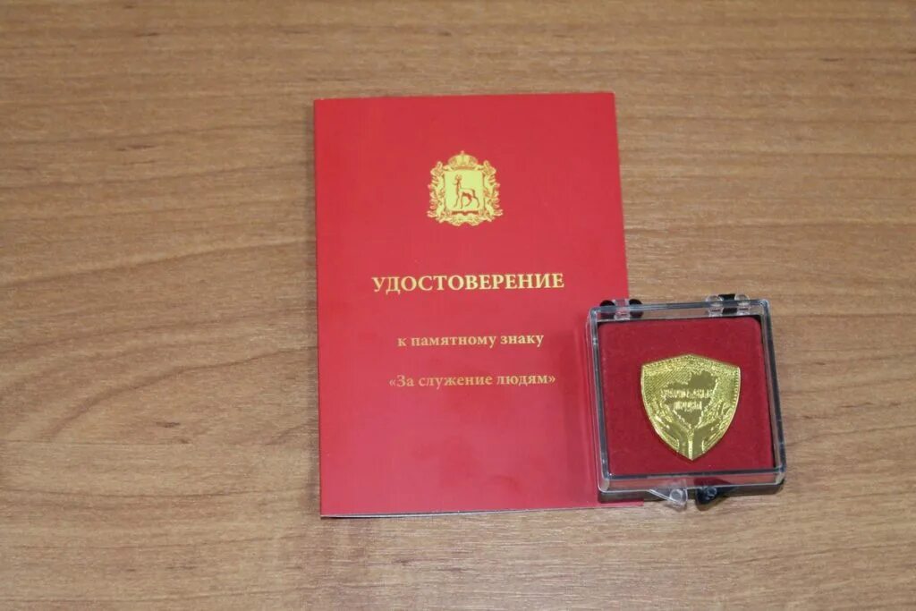 Орден трудовой славы 1 степени. Награда за труд. Почему труд людей отмечают почетными наградами. Медаль за заслуги перед курской областью. Почему труд людей отмечают почетными наградами.