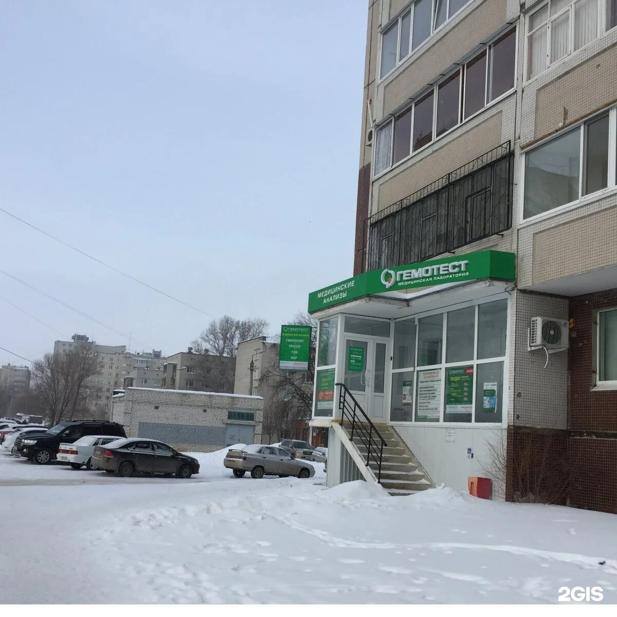 Гемотест ульяновск карла маркса. Карла маркса 33/2 гемотест ульяновск. Новоульяновск улица ленина 6. Ульяновск рябикова 60 а 585. Гемотест ульяновск карла маркса.