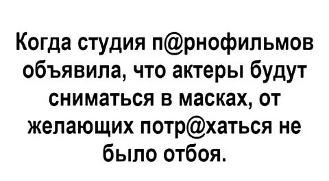 Новая нормальность