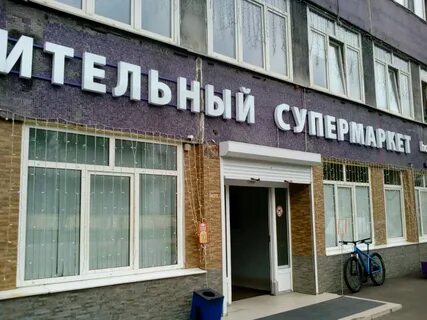 Магазин ткацкая 5