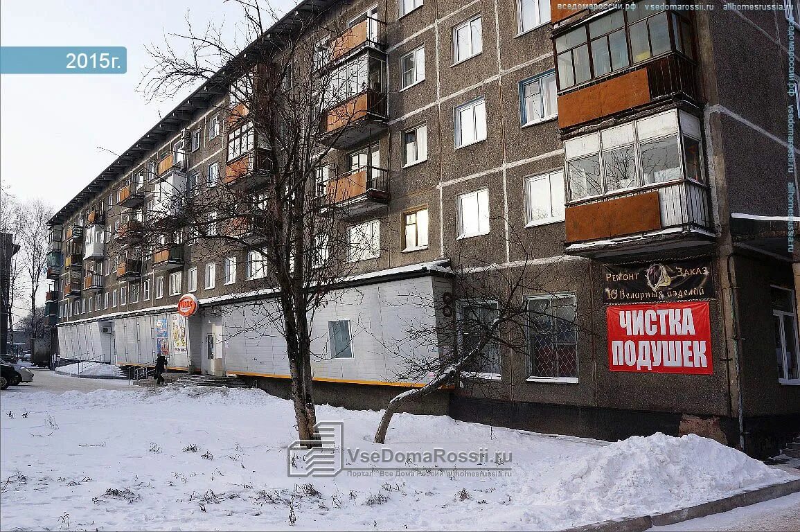 Дружбы 60. Дружбы, 68. Дружбы 47а стерлитамак. Мир обоев на улице дружба. Дружбы 60.