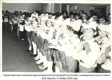 Школа имени фрунзе