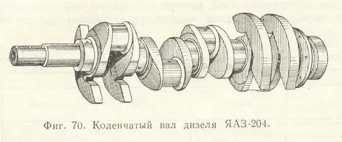 Вал дизеля