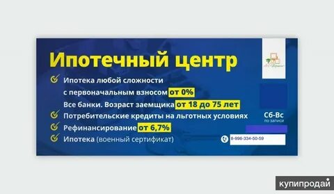 Агентства недвижимости кемерово отзывы