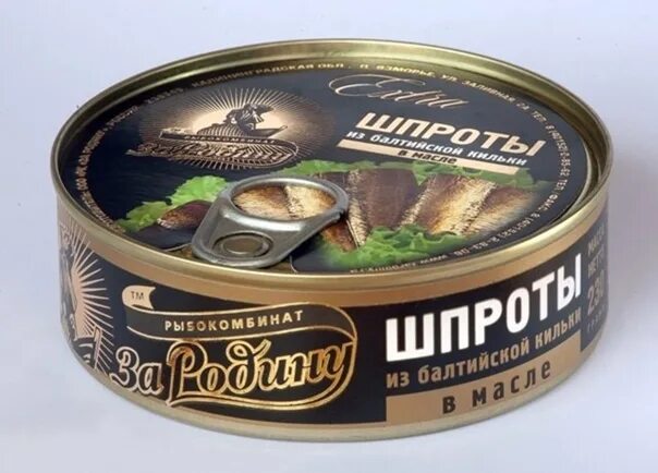Шпроты за родину калининград. Ключ (ооо роскон), 1/72шт. Шпроты калининград. Шпроты калининград. За родину рыбокомбинат.