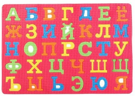 Ковер буквы
