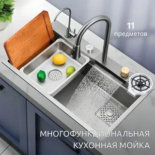 Сборка многофункциональной мойки с водопадом