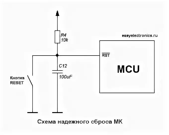 Схема сброса микроконтроллера AVR. Включение микроконтроллера кнопкой схема. Схема подключения кнопки к микроконтроллеру. Схема цепи сброса микроконтроллера. Скинь схему