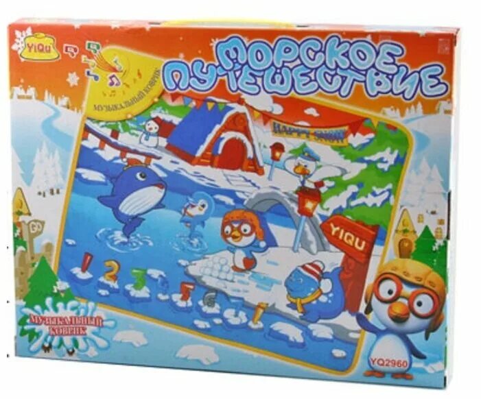 Игра музыкальная море. Раз два три морская фигура замри. Музыкальное море детское. Игра морская фигура замри. Музыкальные настольные игры.