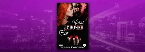 Читать полностью бывший ульяны