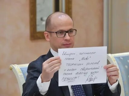 Первый среди