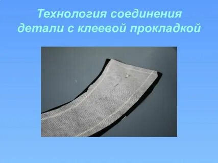 Продублировать