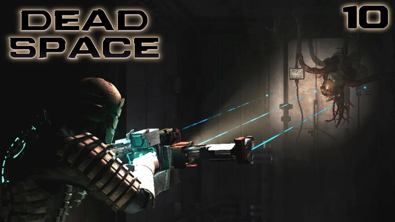 Типа dead space