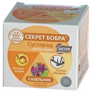 Сустарад актив