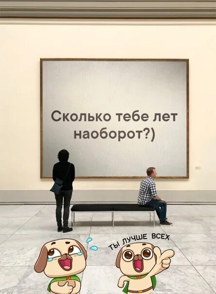 Все равно сделаю. Я твой рот наоборот. Рот наоборот. Рот наоборот. Я того рот наоборот.