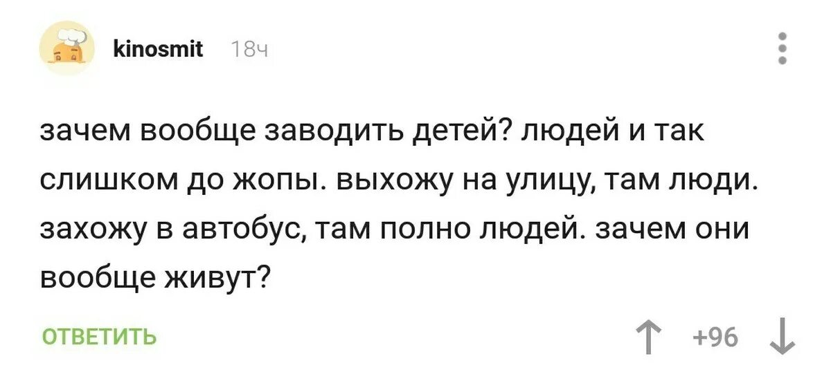 Выходят почему я. Выходят почему я. Зачем выходить замуж. Я вышел на улицу а там люди. Когда замуж картинки.
