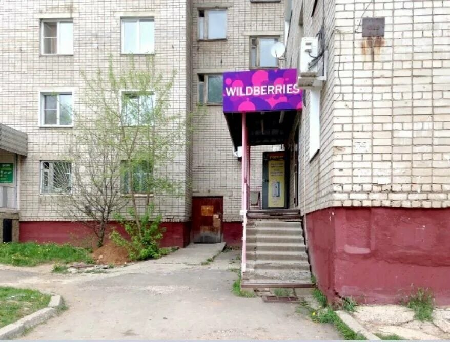 Луначарского 20 кирово-чепецк магазины. Морозовск кирова 89 в. Октябрьский просп 96 киров. Киров улица розы люксембург 83. Проспект шогенцукова 34 вайлдберриз.